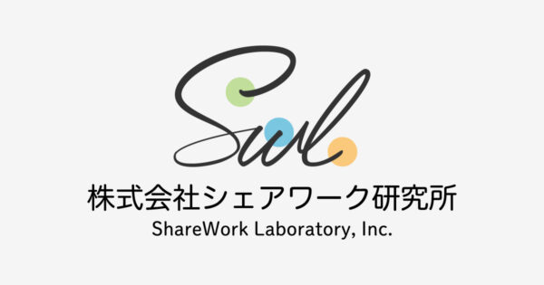 株式会社シェアワーク研究所 Share Work Laboratory, Inc.